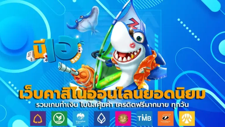 มีเฮ569